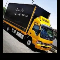 باربری شهرک ولیعصر خلیج فارس حمل اثاثیه کارگر خالی|خدمات حمل و نقل|تهران, شهرک ولیعصر شمالی|دیوار