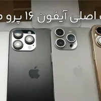 ایفون 16پرومکس  مشکی
