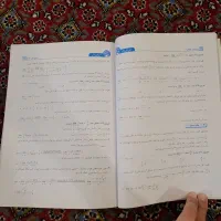 ریاضیات عمومی۱-مسعودمهدیان و مجیدفرقانی|کتاب و مجله آموزشی|تهران, خواجه نصیر طوسی|دیوار