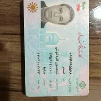 گواهینامه گم شده