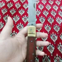 چاقو یدالله