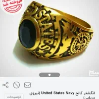 انگشتر کمیاب|زیورآلات و اکسسوری|تهران, امانیه|دیوار