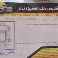 تیبا96|خودرو سواری و وانت|قم, نیروگاه|دیوار