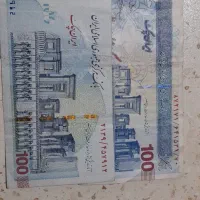 100 تومانی امضا قرمز