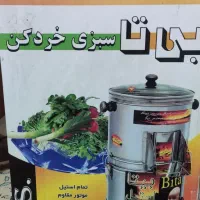 سبزی خوردکنی سالم با جعبه