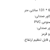 صندلی گیمینگ بامو|صندلی و نیمکت|تهران, مخصوص|دیوار