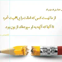 کارتخوان گمشده