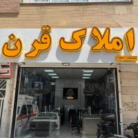 مغازه-سر-گذر-100-متری