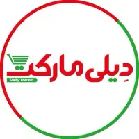 کارمند فروش - نائین