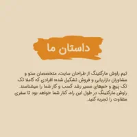 طراحی سایت فروشگاهی با تضمین فروش از روز اول|خدمات رایانهای و موبایل|قزوین, |دیوار