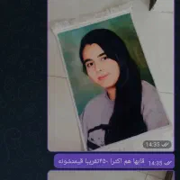 عکستو فرش کن|فرش|سنندج, |دیوار