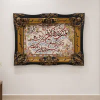 تابلو