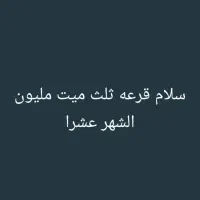 سوسنگرد