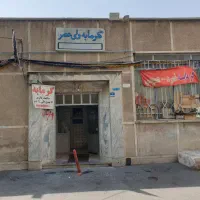 گرمابه حمام فعال|فروش آپارتمان|تهران, شهرک بعثت|دیوار