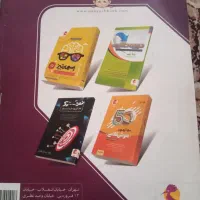 کتاب آموزشی ۳۱ استان،سال چاپ ۱۴۰۲ ۱۴۰۱|کتاب و مجله آموزشی|نیشابور, شهید بهشتی|دیوار