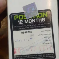 ساعت کاسیو اصلی|ساعت|رشت, رشتیان|دیوار