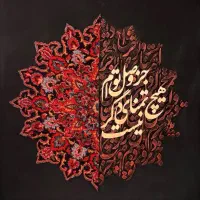 تابلو دکوراتیو