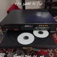 سی دی نوستالوژی