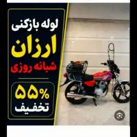 لوله بازکن فنرزن چاه فاضلاب کل شرق تهران ـ فوری