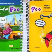 کتاب کنکور انسانی