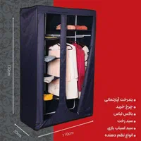 کمد لباس طرح تارا ترنج ترنم ابتکار|جاکفشی، کمد، دراور|قم, بلوار امین و ساحلی|دیوار