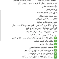 النترا۲۰۲۳سفید درحد صفر سیرجان|خودرو سواری و وانت|کرمان, |دیوار