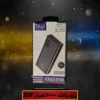 پاوربانک 20000 BW