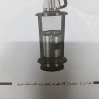 چایی ساز برقی .تکنو مدل ۹۱۳