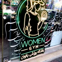 تابلو سازی