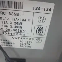 بخاری ژاپنی ۳۵۰۰|بخاری، هیتر، شومینه|مشهد, یوسفیه (شهرک غرب)|دیوار