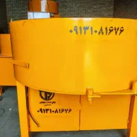 انواع بلوک زن دستگاه بلوکزن مخلوط کن جدول زن و..|ماشینآلات صنعتی|اصفهان, باغ فدک|دیوار