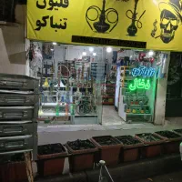 اجاره مغازه دخانیات و تنباکو با لوازم