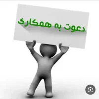 مشاوردعوت ب کار،خانم موری هستم