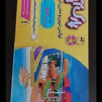 بلیط آپارتمان نیم بها