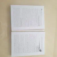 کتاب آزمون استخدامی|کتاب و مجله آموزشی|قم, دورشهر|دیوار