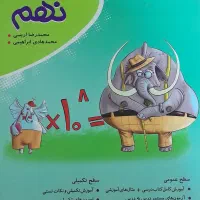 فروش کتاب
