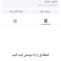 پیج اینستاگرام 14کا