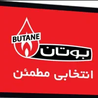 طرح تعویض آبگرمکن دیواری فرسوده با آبگرمکن نو|آبگرمکن، پکیج، شوفاژ|سمنان, |دیوار