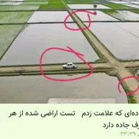 فروش زمین کشاورزی|اجارهٔ دفتر صنعتی، کشاورزی، تجاری|شفت, |دیوار