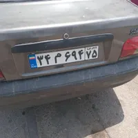 گم شدن پلاک