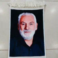 روز پرستار تابلوفرش قالیچه با عکس ومتن دلخواه کادو|تابلو فرش|قم, چهار مردان|دیوار