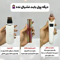 خردکن|خردکن، آسیاب، غذاساز|رامهرمز, |دیوار