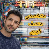 برقکار ساختمان منصف کل شیراز برق کاری اتصالی قطعی