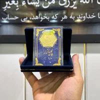 با ۲۰ میلیون به اندازه ۱۰۰ میلیون طلا ببر