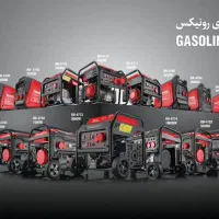 فروش موتور برق، استابیلایز ،یو پی اس