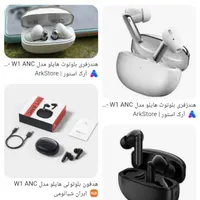 ایرپادهایلو w1anc|لوازم جانبی موبایل و تبلت|کرمانشاه, |دیوار