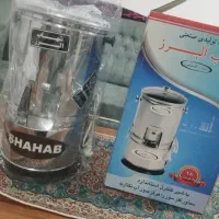 سبزی خوردکن