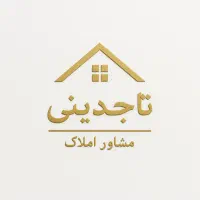فروش آپارتمان ۲خواب نورگیرجنوبی نوساز طلاییه