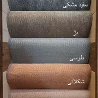 فروش موکت با کیفیت