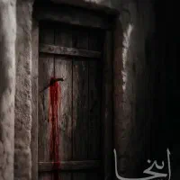 مداحی